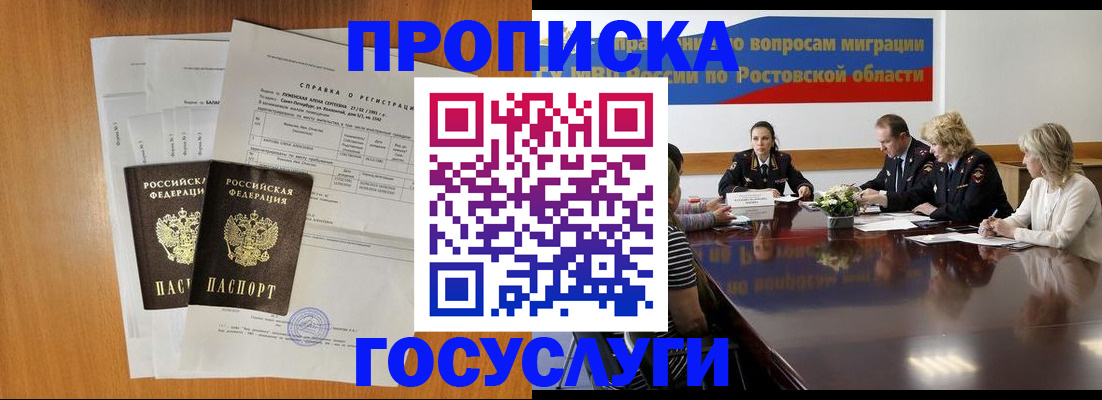 регистрация для школы в Корсакове